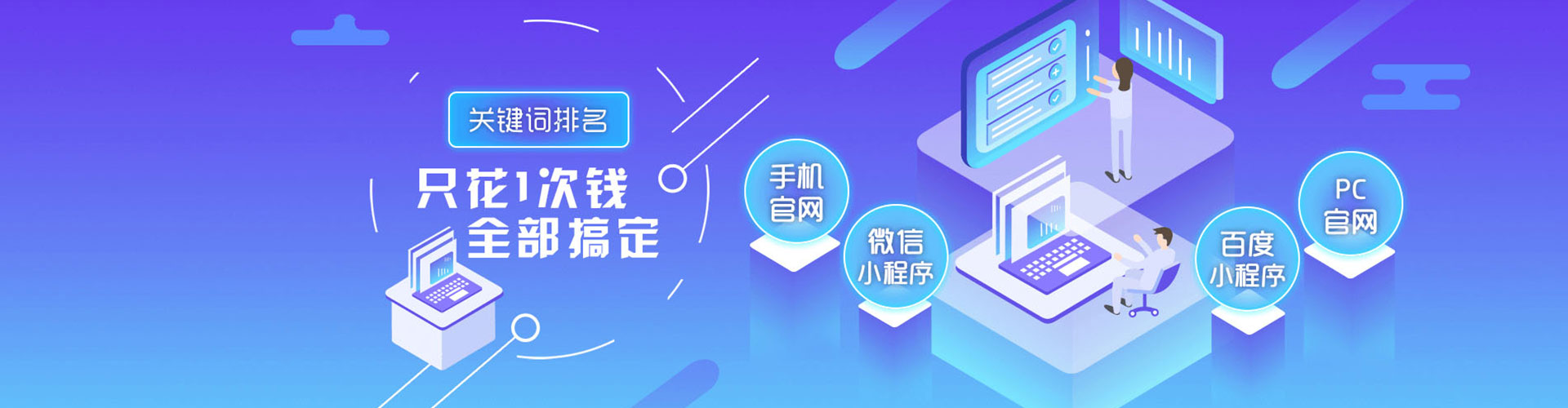兴国信息流运营