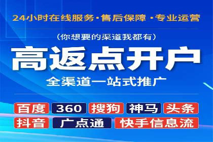 百度竞价包年案例：实现高效广告投放