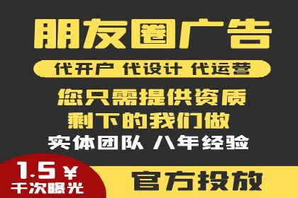 科技公司SEM关键词营销战略及实施效果