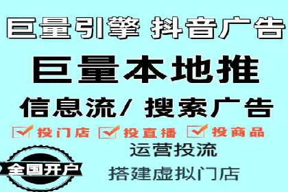 SEM竞价托管服务助力企业广告升级